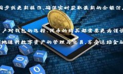 IM钱包购买代币后的资金流向揭秘在当今数字货币