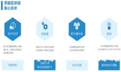 2024年最火的加密货币趋势分析：你不能错过的投
