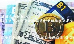 如果你不小心删除了 imToken 应用并希望找回数据
