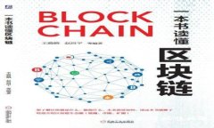 加密货币交易的未来发展趋势：如何抓住机遇与