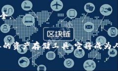   未来发展趋势：个人数字货币钱包的兴起与挑战