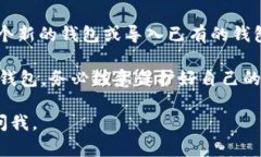 要在苹果设备上下载imToken钱包，可以按照以下步