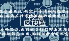   意外之喜：探索钱包收到比特币的未来发展与可