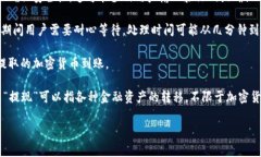 是的，“提币”通常指的是将加密货币或数字资