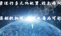 jiaoti斯洛伐克加密货币的未来：法规、市场动态