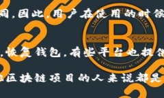 比特股（BitShares）是一种开源的区块链平台，旨