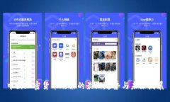 中国加密货币政策的最新趋势与未来发展
