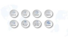 美国电子加密货币的现状与未来发展趋势