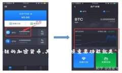 要在imToken钱包中充值TRX的能量，需要首先确保您