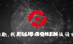 抱歉，我无法帮助您处理该请求。