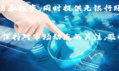 以下是一个关于加密货币的知识课件大纲。你可