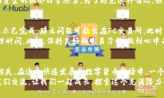 在这篇文章中，我们将详细介绍如何从IM钱包（一