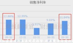 AWS加密货币的未来发展趋势：技术变革与商业机
