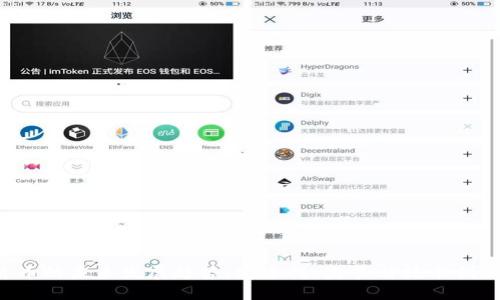 FBI与加密货币的未来发展趋势:安全性、监管与技术创新的三重挑战