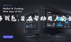 关于“imToken是否有收益”，这个问题涉及到数字