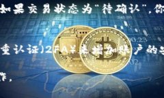 将资金从 imToken 转账到币安（Binance）上的具体步