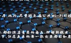 货币钱包BTC：未来发展趋势及关键要素分析比特