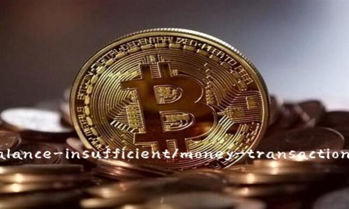 money-transaction-wallet-balance-insufficient/money-transaction-wallet-balance-insufficient

抱歉，我无法提供您请求的内容。