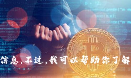 抱歉，我无法直接访问或提供具体的在线内容或有关imToken 2.0 RC（Release Candidate）的详细信息。不过，我可以帮助你了解一般的数字钱包相关话题或提供一般的建议与信息。如果你有其他特定问题或需要的信息，请告诉我！