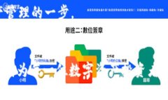 jiaotiSOL链钱包下载：如何搭建未来的数字资产管