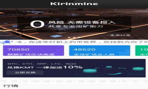 欧意钱包充值方法与未来趋势分析