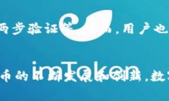 IM钱包与小狐狸钱包（Fox Wallet）并不是同一种钱