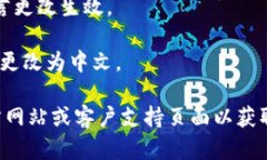 要在小狐狸钱包（Metamask）APP中将语言设置为中文