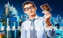 加密货币市场的波动性极大，价格的涨跌常常受
