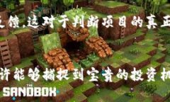 未来的加密货币：PKEX的趋势与发展加密货币, P