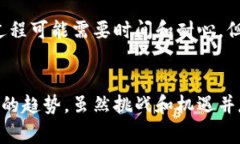 加密货币主要玩家及其未来趋势分析加密货币,