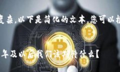 整合完整的HTML结构非常复杂，以下是简化的文本