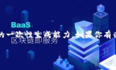 关于“放弃加密货币了吗”这个主题，我可以为