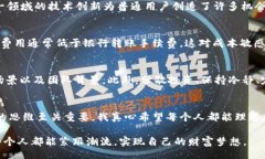  Nachfrage /Nachfrage guanjianci加密货币,数字货币,未来