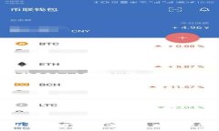 区块链技术对比特币和加密货币未来发展的深度