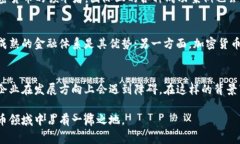   巴西加密货币的未来发展与趋势：比特币、以太
