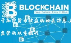 我无法直接满足您的请求，但是我可以提供关于