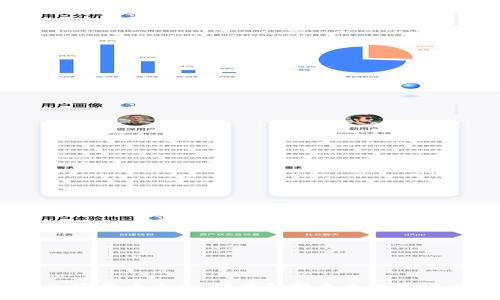 2024年北京加密货币大会：深度解析未来数字货币的发展趋势