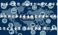 : 新加坡加密货币骗局的未来发展与趋势分析新加