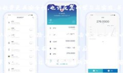 加密货币是一个快速发展的领域，涉及到各种技