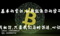   未来几年DeFi与加密货币的趋势与发展 /  guanji