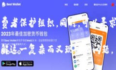 关于“骗局加密货币是否违法”这个话题，涉及