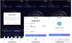 未来加密货币监管单位的发展趋势与挑战