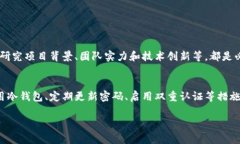 加密货币热度榜：2024年趋势与未来发展解析  加