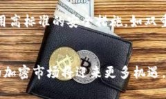   加密货币历年市值及未来趋势分析 /  guanjianci