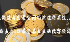 伊朗发行了一种名为“派尔”的官方数字货币。