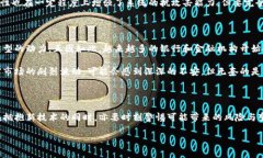   从贝壳到加密货币：探索人类交易媒介的未来发