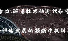 加密货币的诞生是一个富有历史意义的事件，它