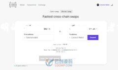   加密货币的未来发展趋势：从网信技术解析br