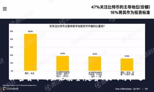 加密货币的未来展望：趋势、挑战与机遇