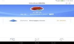 加密货币的未来趋势：从技术革新到市场走向